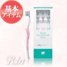 Medix デンタルケア歯ブラシ